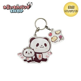 お買いものパンダ 【オリジナル商品】 2連キーホルダー（flower）