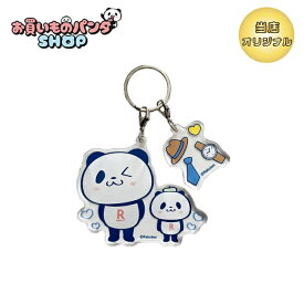 お買いものパンダ 【オリジナル商品】 2連キーホルダー（hat）