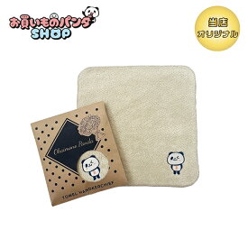 お買いものパンダ 【オリジナル商品】 刺繍今治タオル（hat ありがとう）WG