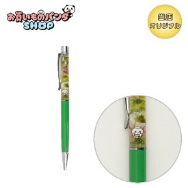 お買いものパンダ 【オリジナル商品】 ハーバリウムボールペン（小パンダ）