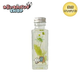 お買いものパンダ 【オリジナル商品】 ハーバリウムボトル（小パンダ）