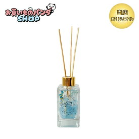 お買いものパンダ 【オリジナル商品】 ハーバリウムディフューザー（お買いものパンダ）ラベンダーの香り