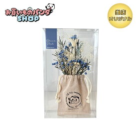 お買いものパンダ 【オリジナル商品】 ボタニカルスワッグ（お買いものパンダ）