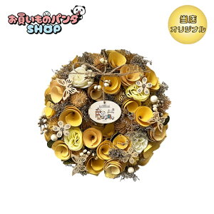 ̃p_ yIWiiz IWi[X_CG[ubT