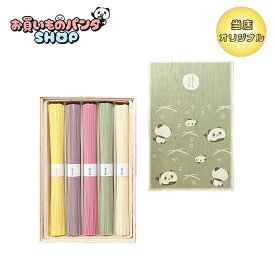 お買いものパンダ 【オリジナル商品】 手延べ三輪そうめん（小花_うぐいす）