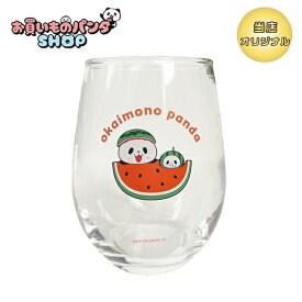 お買いものパンダ 【オリジナル商品】 グラス（すいか）