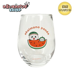 ���������̃p���_ �y�I���W�i�����i�z �O���X�i�������j