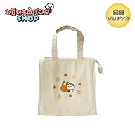 お買いものパンダ 【オリジナル商品】 キャンバススクエア保冷トート（みかん）