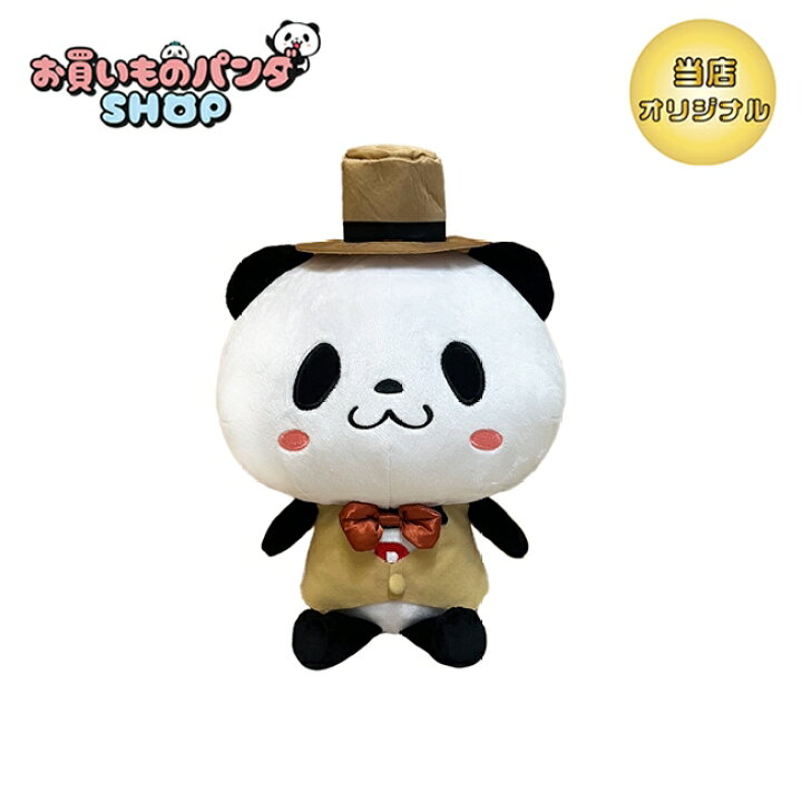 Amazon.co.jp: お買いものパンダ 超BIG ぬいぐるみ 楽天 パンダ お 