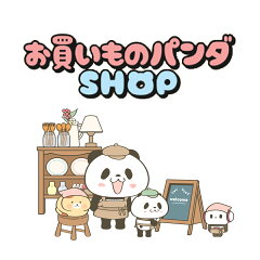 お買いものパンダSHOP