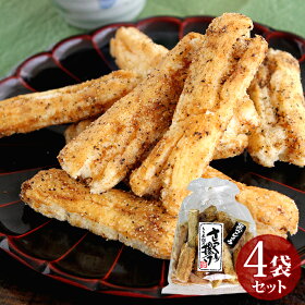 人気沸騰中!!さっくり揚げ黒胡椒4袋セット【さっくり揚げ】【さっくり揚げ(黒胡椒)】【さっくり揚げ(ピリ辛)】【職人こだわり手揚げ】食べだしたら止まらないヤミツキおかき!おかき工房