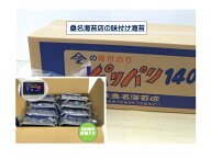 桑名海苔店（愛知県）の　味付け海苔 ぱりぱり140 8個入り 10切140枚（全型14枚分）x8個 海苔 あじつけの…