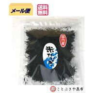 ひじき 国産 160g 乾燥ひじき 芽ひじき　ヒジキ