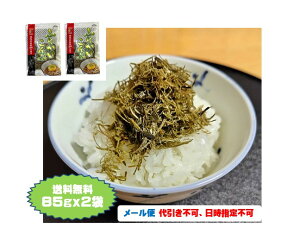 ӂ肩z 85gx2 ˂΂Ă܂I Yzgp ͂ɁI ɂɁIgbsOɁI ӂ肩ԁ@X̂߁I