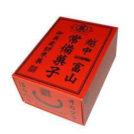 【越中富山の常備菓子 5袋入】 富山の薬文化をモチーフにした手みやげ。富山の土産にピッタリです。