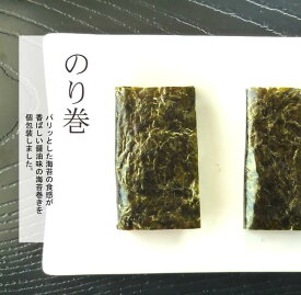 【富山銘菓・御菓蔵】のり巻