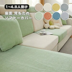 \t@[  ʃJo[ \t@[ʃJo[ tBbg NbVJo[ LkLїǂ _炩 h~ k F OK rO ~ h΍ ~ V Pî