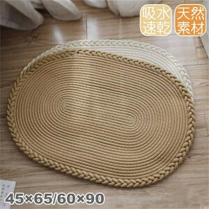 ���O�}�b�g �}�b�g ���� �I�V���� �� ����~�� �V�R�f�� �k�� ���� �����}�b�g �҂݂��� �V���v�� �I�[���V�[�Y�� �ƒ�p �a���h�A�L�b�`�� �l�G�ʗp �J�[�y�b�g