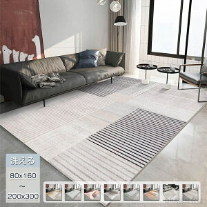 ���O�}�b�g �􂦂� �I�[���V�[�Y�� ���O �J�[�y�b�g 80x160cm 200×300cm �k�� ������� ����~�� �ϖ� �q������ �Q�� �y�b�g �����` �h�_�j �C���e���A �V����