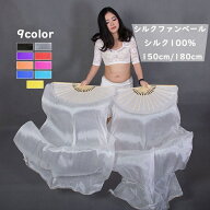 扇子 ダンス ダンス用 レディース 白 ベリーダンス シルクファンベール シングル 団扇 ダンス アクセサリ…