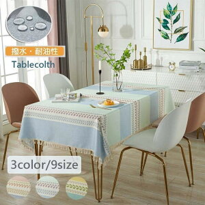 �e�[�u���N���X ������� ���� �k�� �e�[�u�� �N���X 90 90 140 �e�[�u���}�b�g �H��J�o�[ �V���v�� �}���`�J�o�[ �����` �����` ���n ����h�~ �V���� 9�T�C�Y