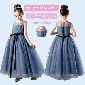 qǂhX u[ qhX\ 140 sAm\ 150 sAm\ hX q 130 ̎q sAm\hX fB[X LbYhX LbYhX 100 qǂ s[X 