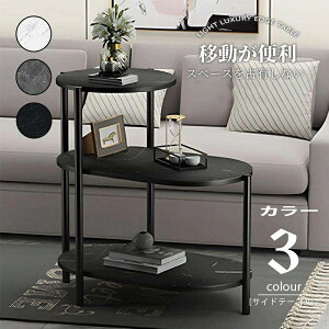 �T�C�h�e�[�u�� �R���Z���g �x�b�h �\�t�@�e�[�u�� �e�[�u�� �\�t�@ �k�� ���� �Q���X���� ���[�X�^���h ���[ ���b�N �ؖڒ� �i�C�g�e�[�u�� �z���C�g �u���b �N�O���[