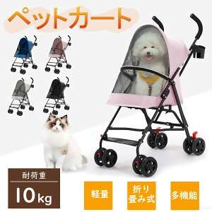 ybgJ[g ^ ܂肽 L y RpNg  4 pJ[g  J[g pxr[J[ poM[ oM[ ybgoM[ hbOJ[g ω׏d10kg Xgbp[t u[Lt 