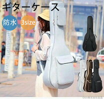 楽天市場】エレキ ギター ケース 背負うの通販