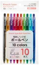 サンノート ノック式 カラーボールペン 1922 10色入 10パックセット