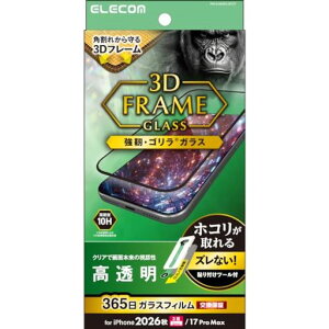 �G���R�� iPhone18 Pro Max �p �K���X�t�B���� ���� �w��h�~ �S�����K���X �t���[���t�� �\��t���c�[���t �d�x10H ��ʕی� ��U�h�~ �G�A�[���X ���ȋz�� PM-A26DFLGFOT