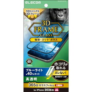 �G���R�� iPhone18 Pro Max �p �K���X�t�B���� ���� �u���[���C�g�J�b�g �w��h�~ �S�����K���X �t���[���t�� �\��t���c�[���t �d�x10H ��ʕی� PM-A26DFLGFOTBL