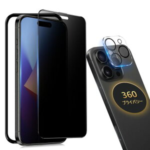 �y360°�`�����h�~�ziPhone 16 Pro Max �K���X�t�B���� �`�����h�~ 360 �A�C�t�H��16�v���}�b�N�X �ی�t�B���� 360° �S���� �`���� iPhone 16 Pro max �����K���X