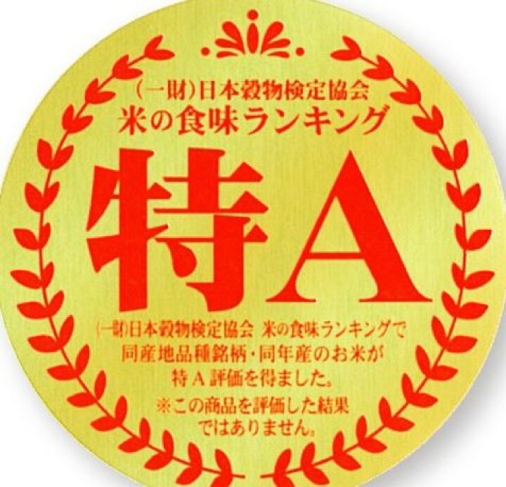 楽天市場】新米 10kg きぬむすめ 岡山県産 (5kg×2袋) 令和4年産 送料無料 : ももたろう印の岡萬 楽天市場店 楽天市場】新米 10kg きぬむすめ 岡山県産 (5kg×2袋) 令和4年産 送料無料 : ももたろう印の岡萬 楽天市場店