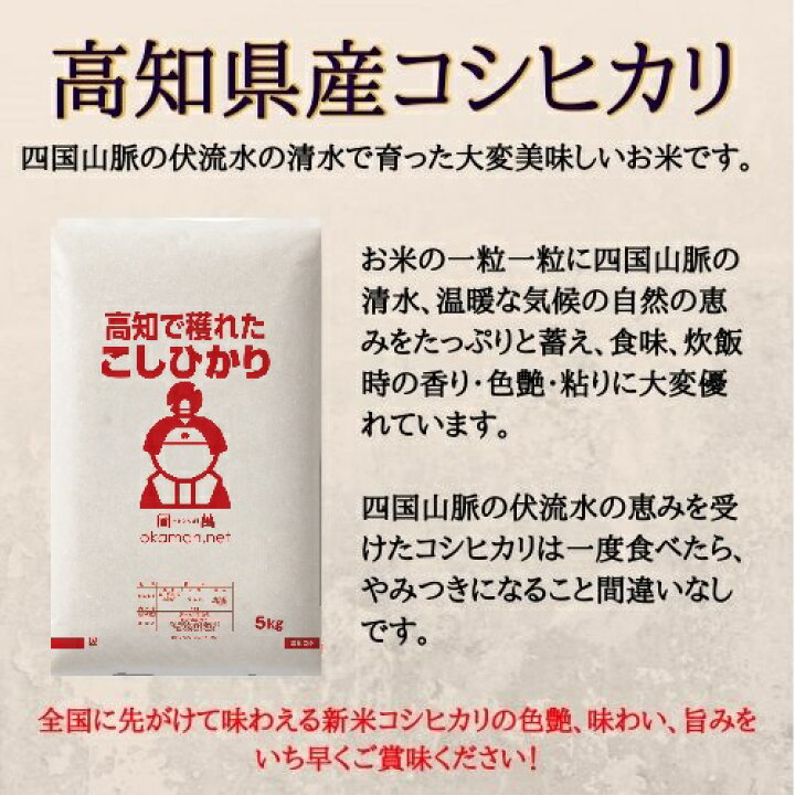 楽天市場】【楽天マラソン最大300円offクーポン】新米 令和7年産 