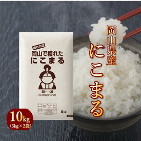 楽天市場 お米 10kg 送料無料 ランキングの通販