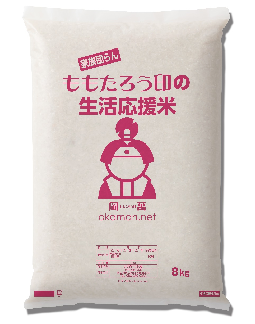 ☆激安☆ 生活応援米 石川のお米 　24kg(6kg×4) 送料無料！ コスパ米