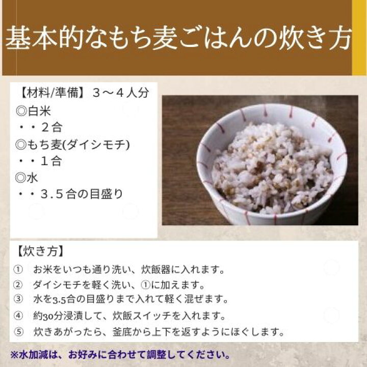 楽天市場】もち麦 令和7年産 ダイシモチ 岡山県産 紫もち麦 送料無料 