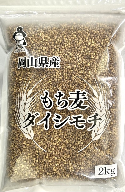 ダイシモチ 令和5年産 新麦 もち麦 4kg (2kg×2袋) 岡山県産 チャック付き ももたろう印の岡萬 