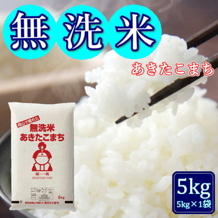 m_akita5.jpg?fitin=720:720