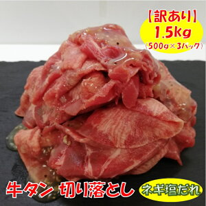 y󂠂z^ ؂藎Ƃ lM 1.5kg (500g×3pbN)  yszyⓀ֔z