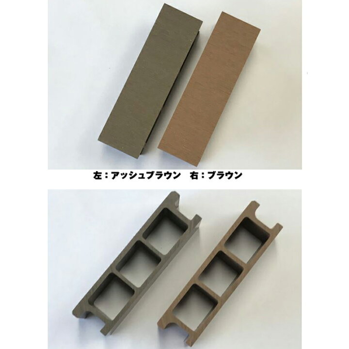 楽天市場】人工木アルミデッキT型用連結ステップ1236 【約幅1254mm  