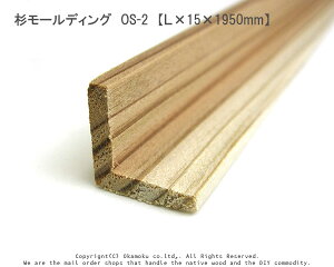 [fBO@OS-2@yL×15×1950mmz