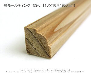 [fBO@OS-6@y10×10×1950mmz