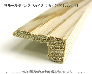 [fBO@OS-10@y15×34×1950mmz