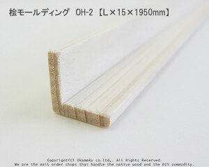 O[fBO@OH-2@yL×15×1950mmz