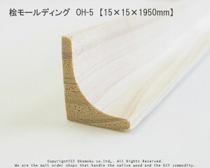 O[fBO@OH-5@y15×15×1950mmz