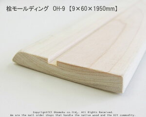 O[fBO@OH-9@y9×60×1950mmz