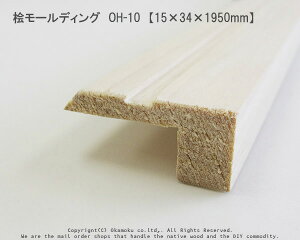 O[fBO@OH-10@y15×34×1950mmz