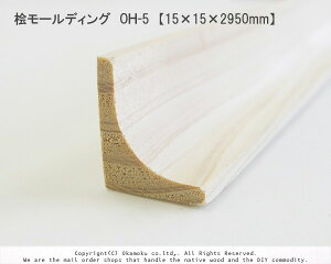 O[fBO@OH-5@y15×15×2950mmz